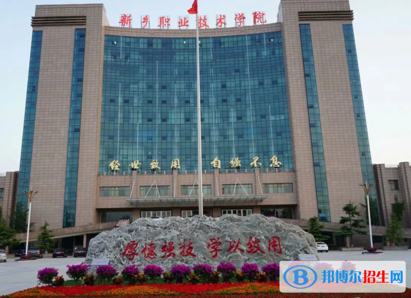 2023河南文科290分左右能上什么好大学（本省大学+外省大学）