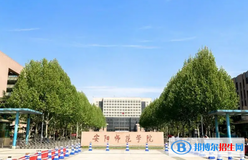 2023河南文科250分左右能上什么好大学（本省大学+外省大学）