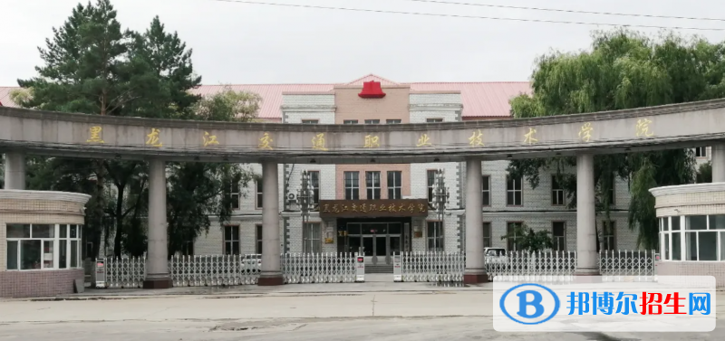 2023黑龙江文科205分左右能上什么好大学（本省大学+外省大学）