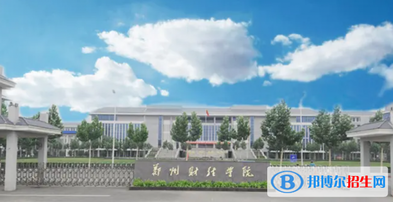 2023河南理科475分左右能上什么好大学（本省大学+外省大学）
