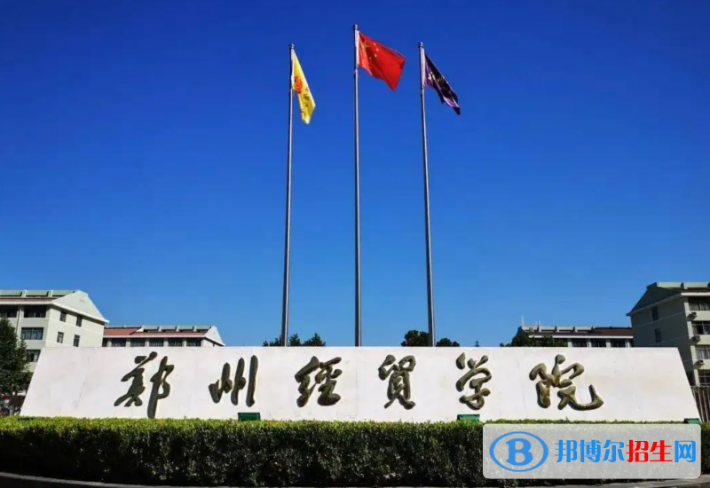 2023河南理科420分左右能上什么好大学（本省大学+外省大学）