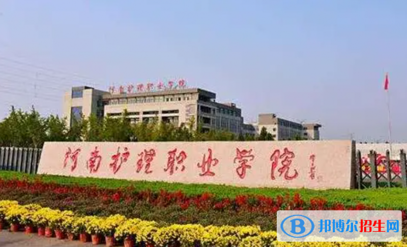 2023河南理科275分左右能上什么好大学（本省大学+外省大学）