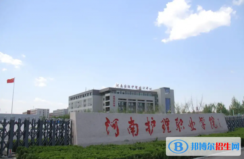 2023河南理科230分左右能上什么好大学（本省大学+外省大学）