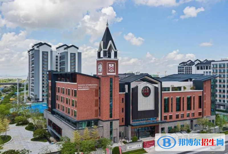 珠海国际学校2023年入学条件