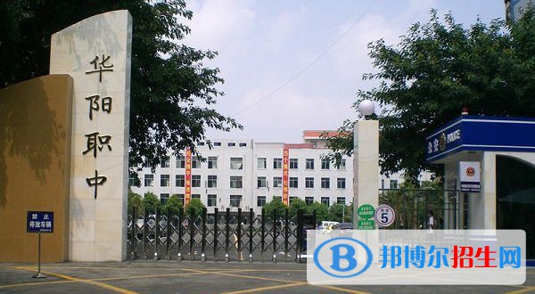 四川2023年职业中专有哪些计算机学校