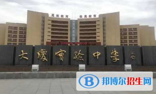 黑龙江高中所有学校名单汇总(附高考成绩排名)