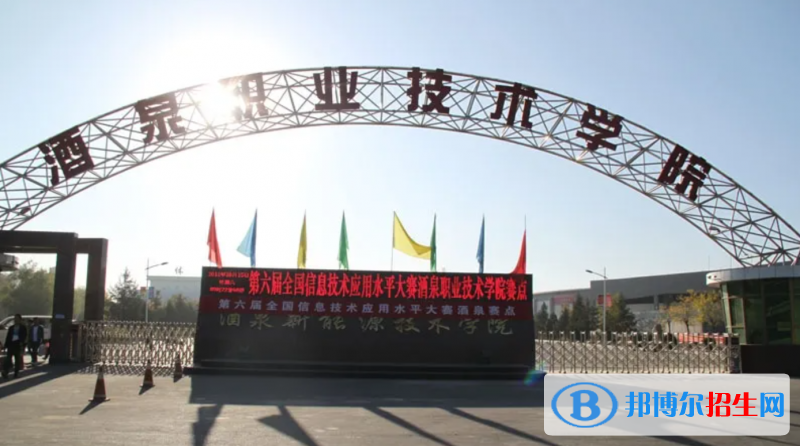 2023甘肃文科250分左右能上什么好大学（本省大学+外省大学）