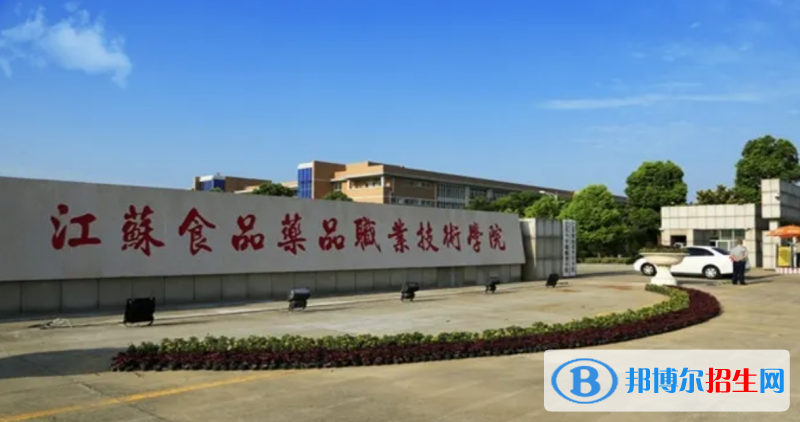 2023甘肃文科205分左右能上什么好大学（本省大学+外省大学）