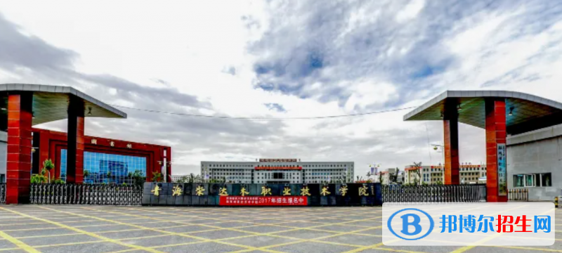 2023青海文科240分左右能上什么好大学（本省大学+外省大学）