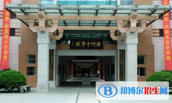南通高中所有学校名单汇总(附高考成绩排名)