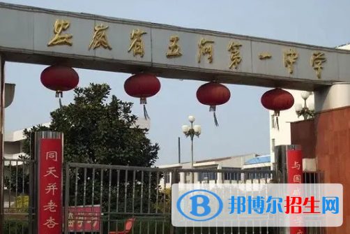 蚌埠高中所有学校名单汇总(附高考成绩排名)