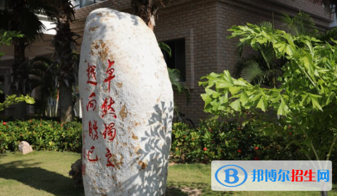 华东师范大学第二附属中学乐东黄流中学2023年招生简章 