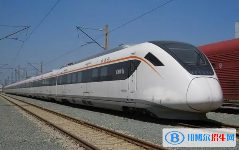 石家庄2023年职业技术铁路学校什么专业好