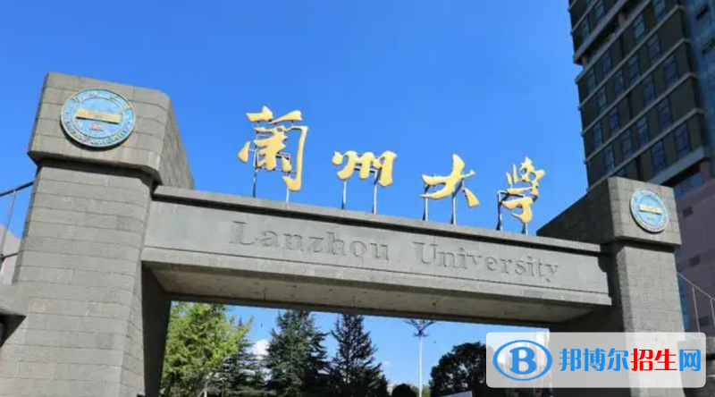 2023甘肃文科555分左右能上什么好大学（本省大学+外省大学）