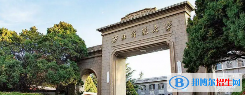 2023甘肃文科505分左右能上什么好大学（本省大学+外省大学）
