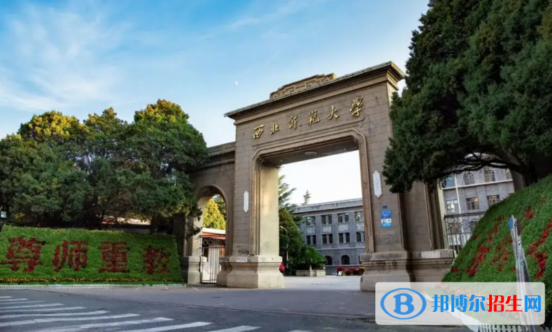2023甘肃文科495分左右能上什么好大学（本省大学+外省大学）