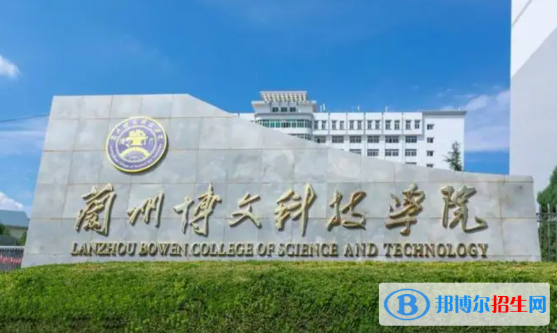 2023甘肃理科335分左右能上什么好大学（本省大学+外省大学）