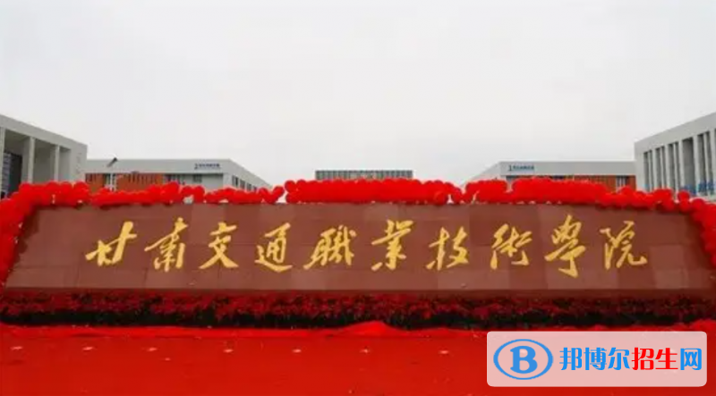 2023甘肃理科205分左右能上什么好大学（本省大学+外省大学）