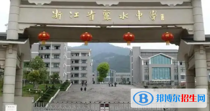 丽水市莲都区高中学校名单一览 