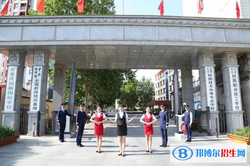 石家庄2023年计算机学校要多少分