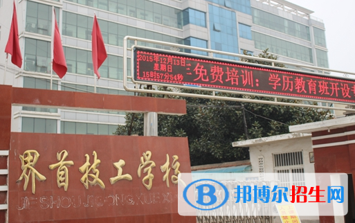 安徽2023年有哪些汽修学校就业比较好
