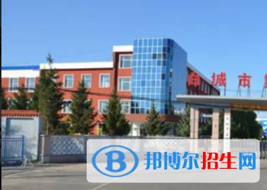 白城市中考地理总分(满分)是多少(附白城市中考成绩查询入口)
