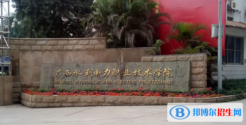 2023广西文科240分左右能上什么好大学（本省大学+外省大学）