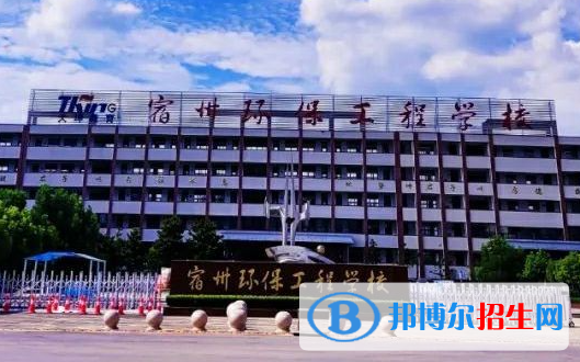 安徽2023年有哪些公办汽修学校