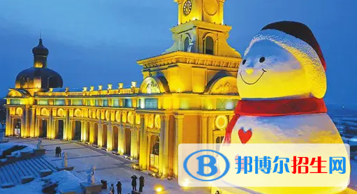 哈尔滨中考化学满分是多少分（附哈尔滨中考成绩查询入口）