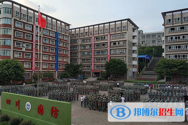 四川2023年中专计算机学校哪里好