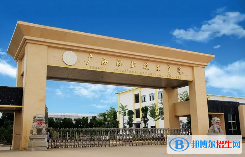 2023广西文科315分左右能上什么好大学（本省大学+外省大学）