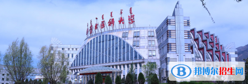 2023内蒙古理科290分左右能上什么好大学（本省大学+外省大学）