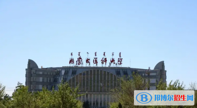 2023内蒙古理科285分左右能上什么好大学（本省大学+外省大学）
