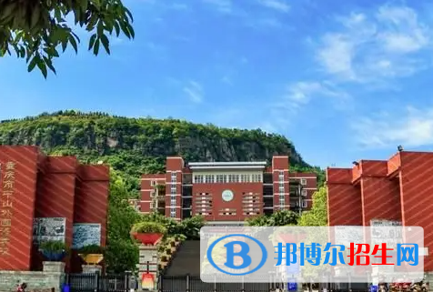 重庆史迪威学校图片