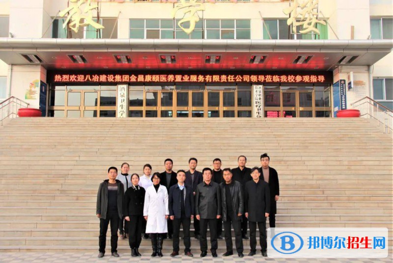 兰州2023年卫校什么时候开学