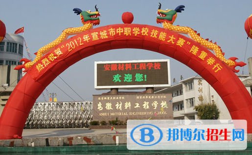 安徽2023年读汽修学校好不好