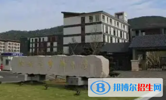 宁波市余姚市高中学校名单一览 