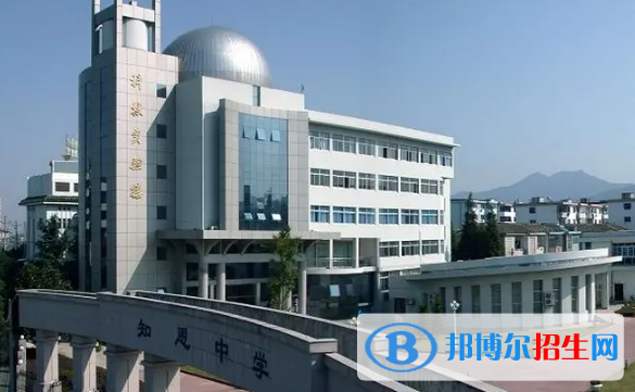 宁波市宁海县高中学校名单一览