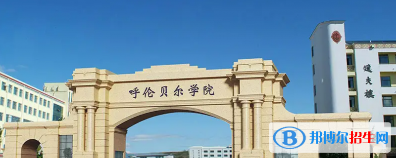 2023内蒙古文科410分左右能上什么好大学（本省大学+外省大学）