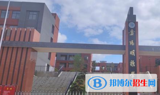 贵阳市乌当区高中学校名单一览 