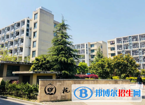 杭州2023年初中毕业读什么中专