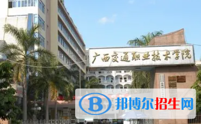 广西2023年计算机学校是中专还是大专