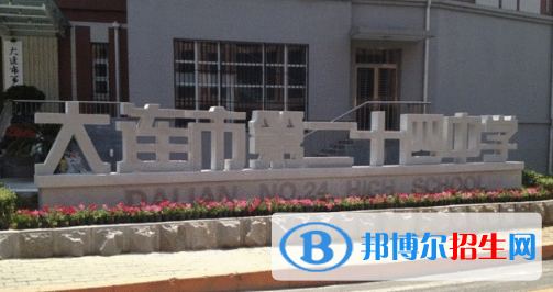 2022年大连重点高中名单及排名