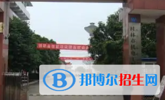 广西2023年中专计算机学校有哪些