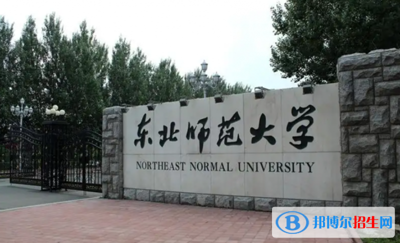 2023吉林理科495分左右能上什么好大学（本省大学+外省大学）