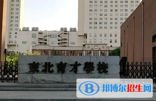 2022年沈阳重点高中名单及排名
