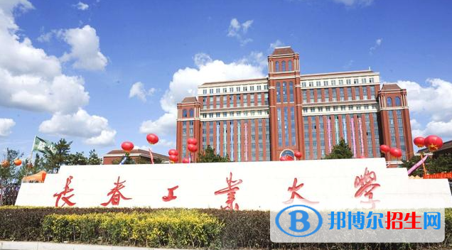 2023吉林理科450分左右能上什么好大学（本省大学+外省大学）