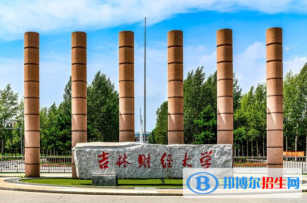 2023吉林理科435分左右能上什么好大学（本省大学+外省大学）