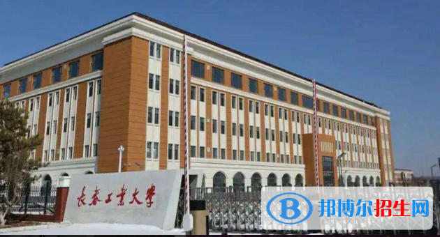 2023吉林理科420分左右能上什么好大学（本省大学+外省大学）
