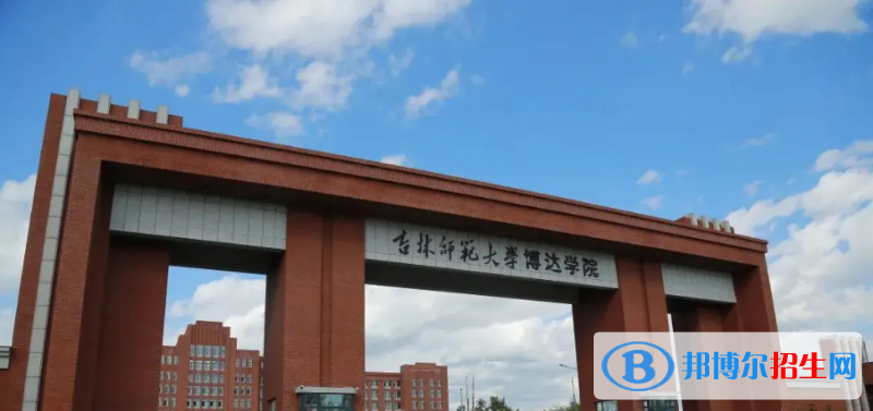 2023吉林理科290分左右能上什么好大学（本省大学+外省大学）